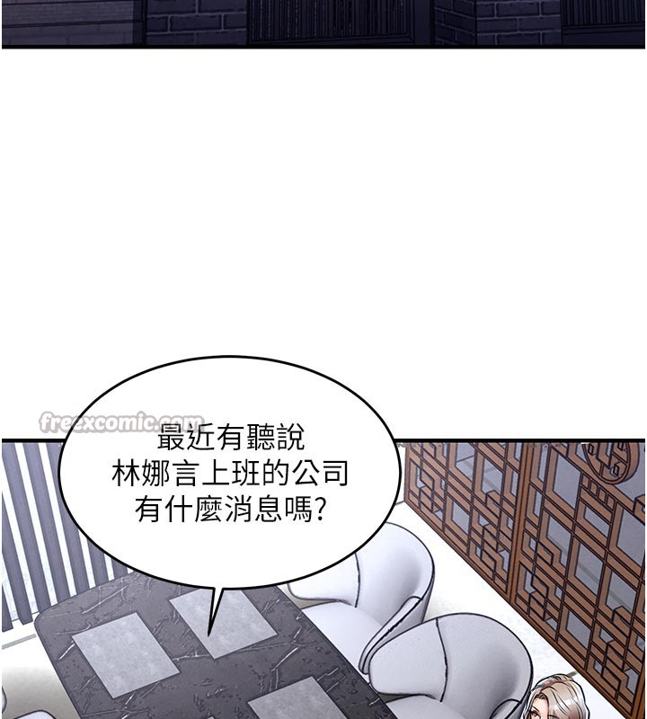 第30话-让妳老公看妳被插入的样子