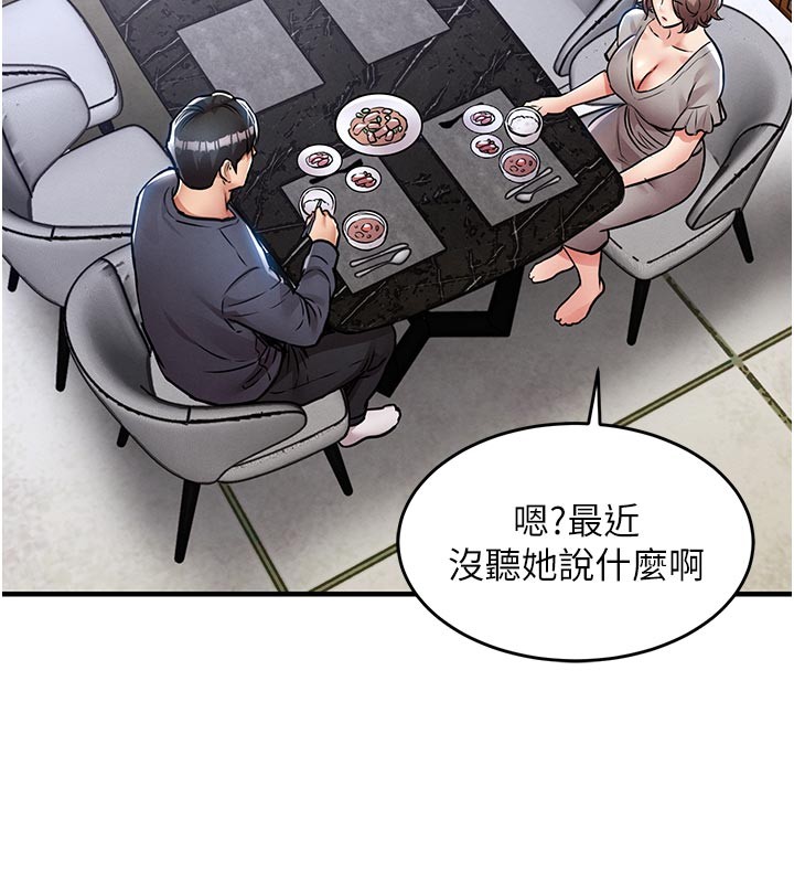 第30话-让妳老公看妳被插入的样子