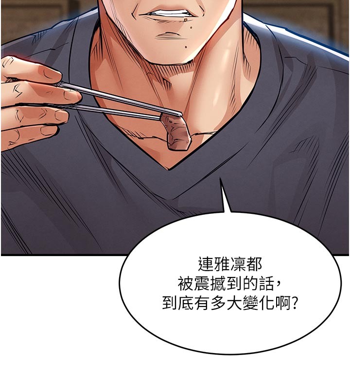 第30话-让妳老公看妳被插入的样子