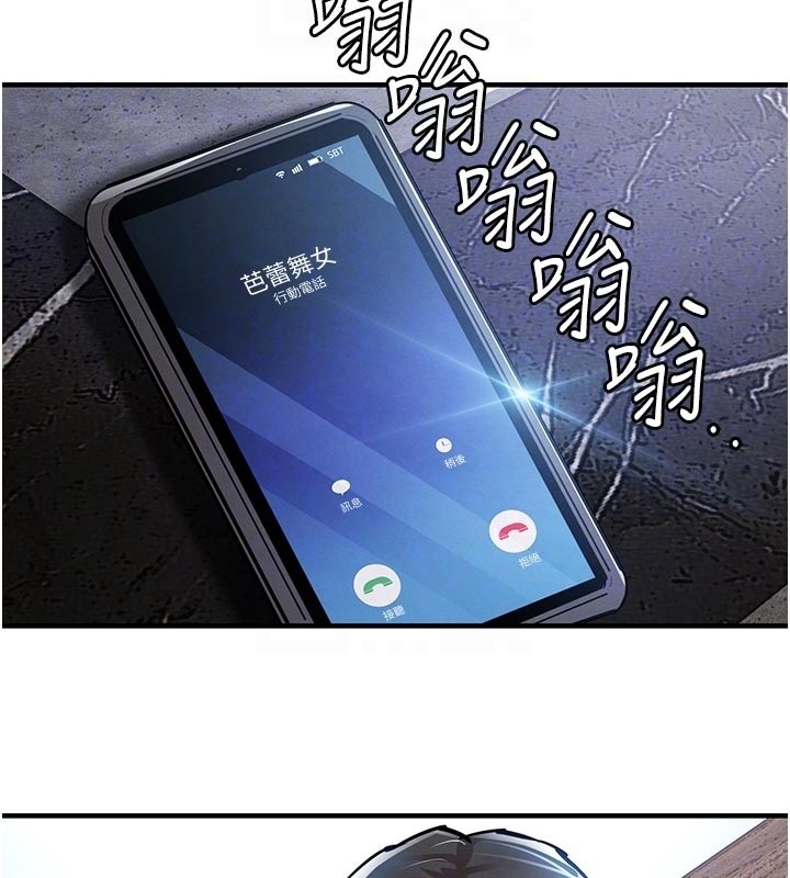 第30话-让妳老公看妳被插入的样子