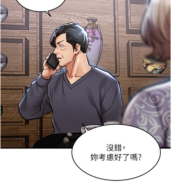 第30话-让妳老公看妳被插入的样子