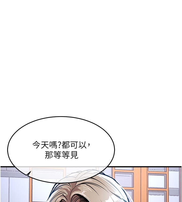第30话-让妳老公看妳被插入的样子