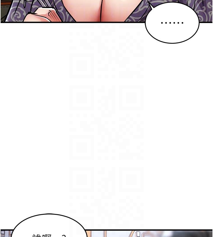 第30话-让妳老公看妳被插入的样子
