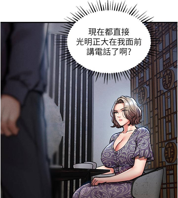 第30话-让妳老公看妳被插入的样子