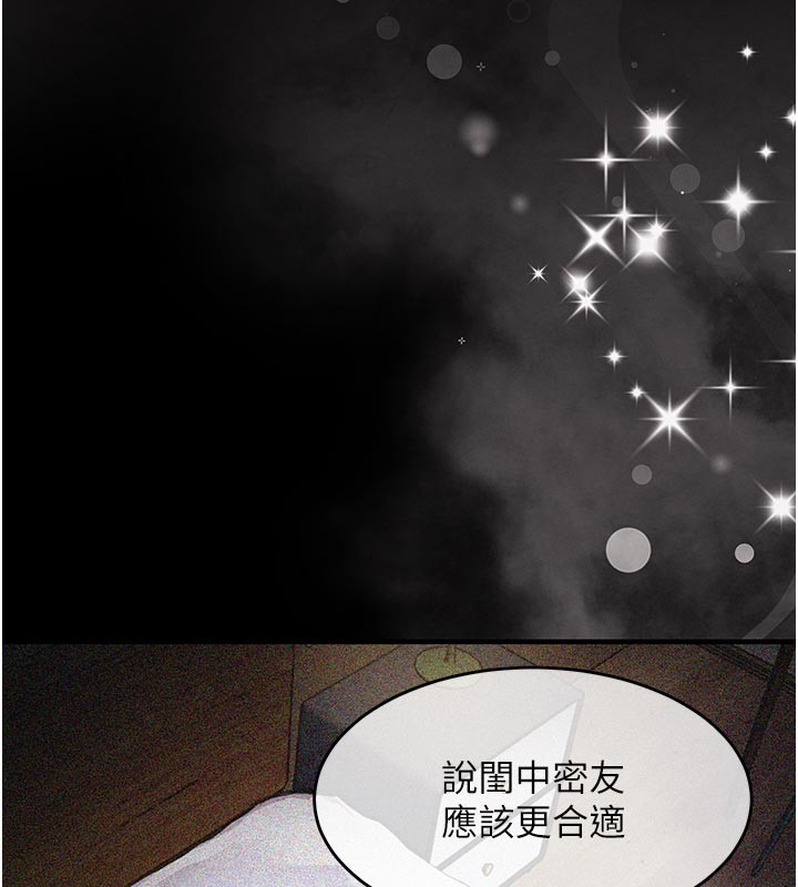 第30话-让妳老公看妳被插入的样子