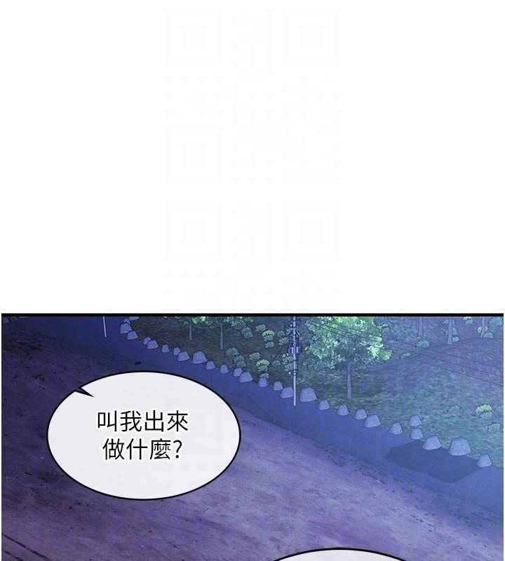 第30话-让妳老公看妳被插入的样子