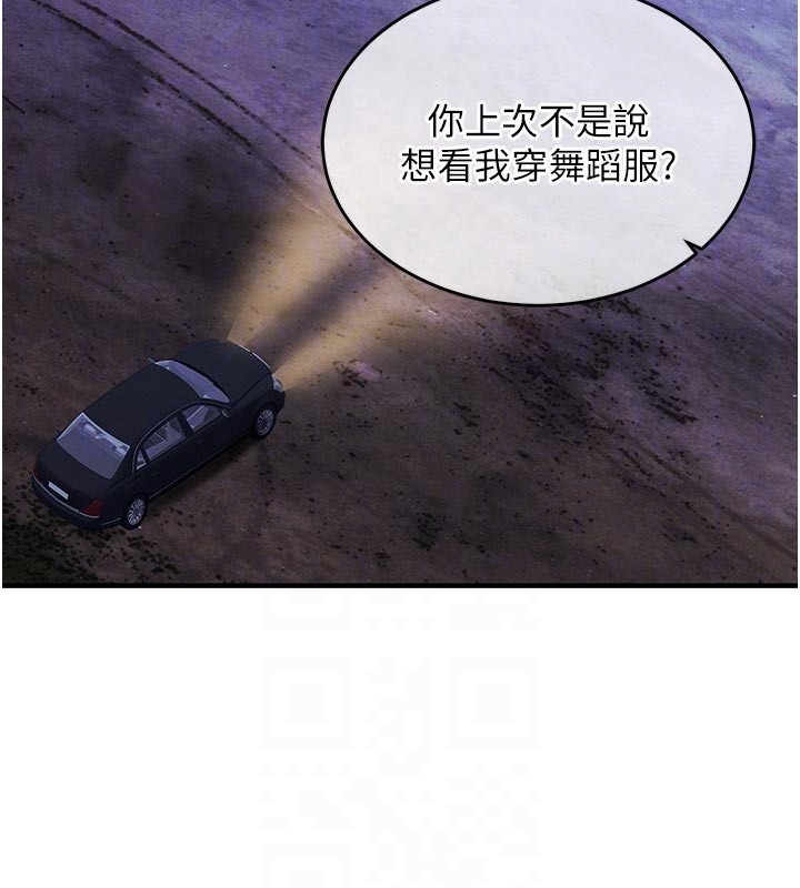 第30话-让妳老公看妳被插入的样子