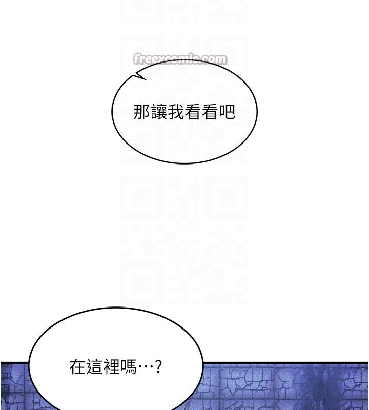 第30话-让妳老公看妳被插入的样子