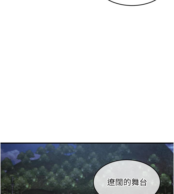 第30话-让妳老公看妳被插入的样子