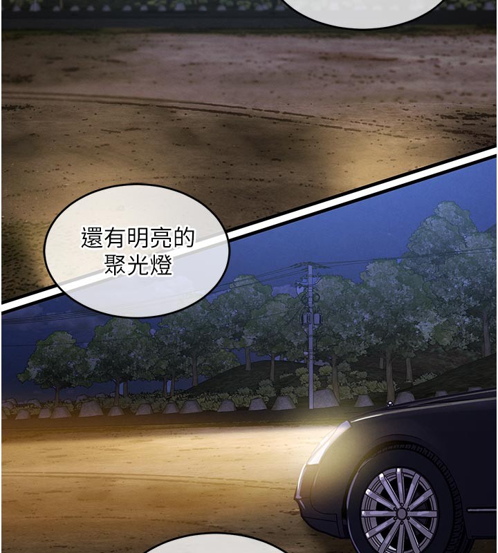 第30话-让妳老公看妳被插入的样子