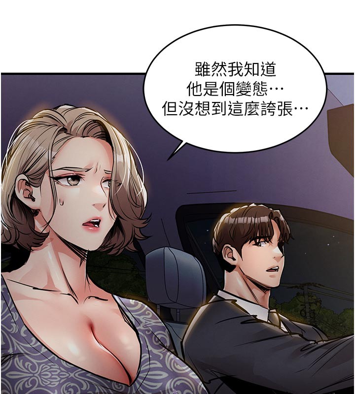第30话-让妳老公看妳被插入的样子
