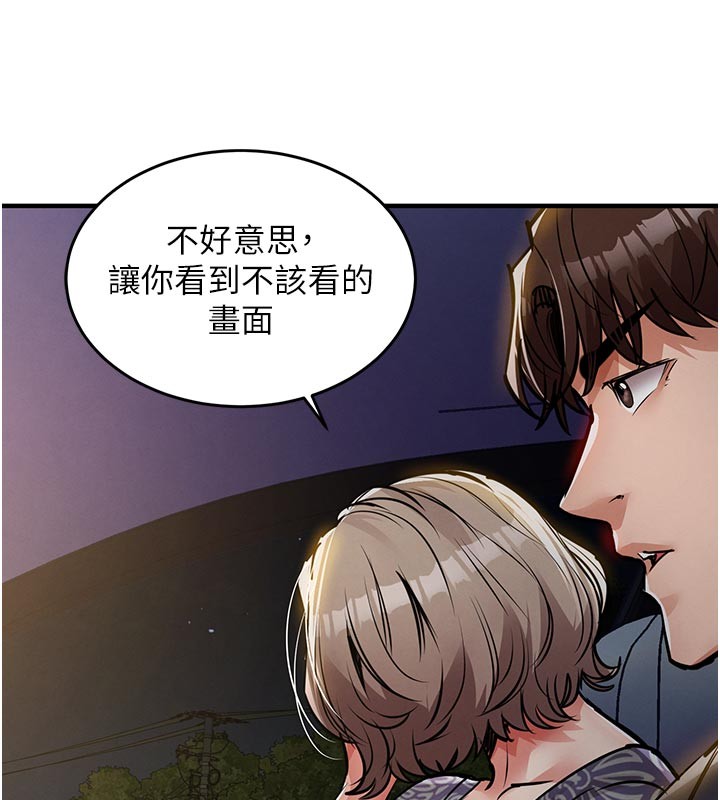 第30话-让妳老公看妳被插入的样子