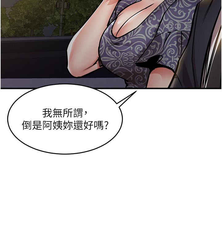 第30话-让妳老公看妳被插入的样子
