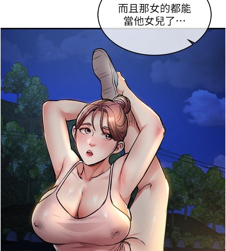 第30话-让妳老公看妳被插入的样子