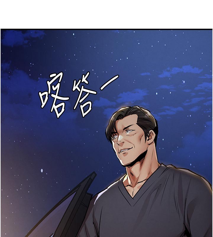第30话-让妳老公看妳被插入的样子