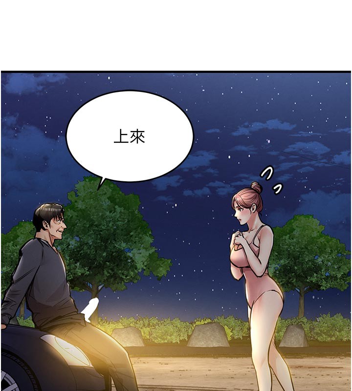 第30话-让妳老公看妳被插入的样子