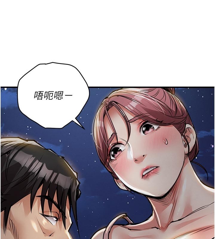 第30话-让妳老公看妳被插入的样子