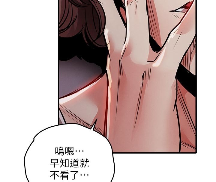 第30话-让妳老公看妳被插入的样子