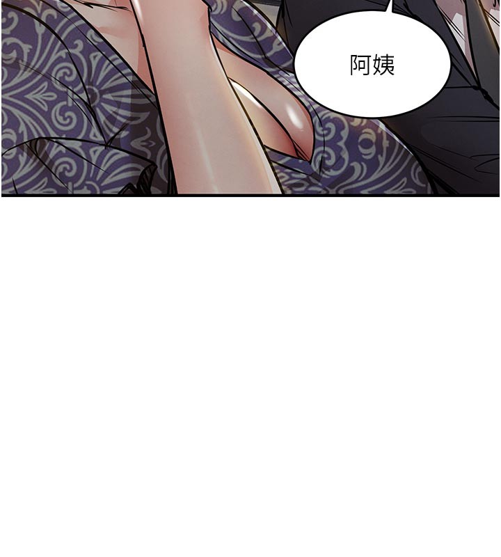 第30话-让妳老公看妳被插入的样子