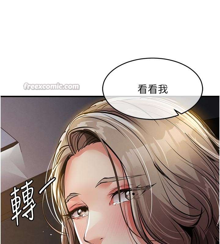 第30话-让妳老公看妳被插入的样子
