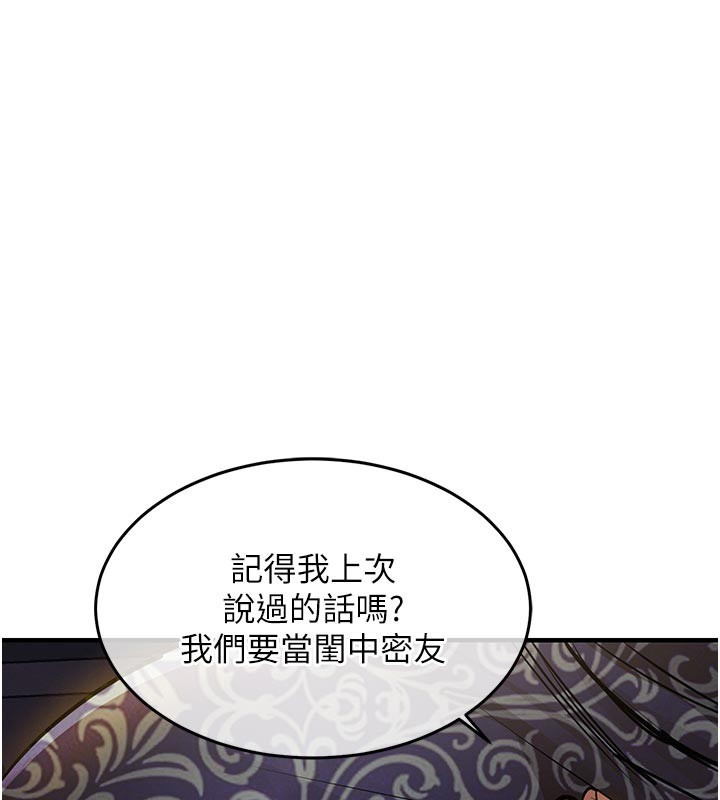 第30话-让妳老公看妳被插入的样子