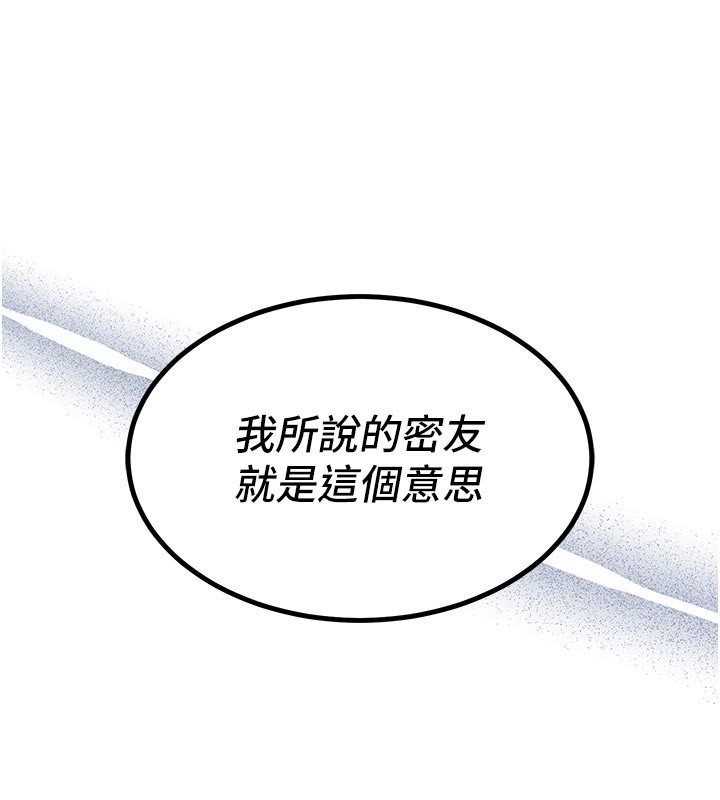 第30话-让妳老公看妳被插入的样子