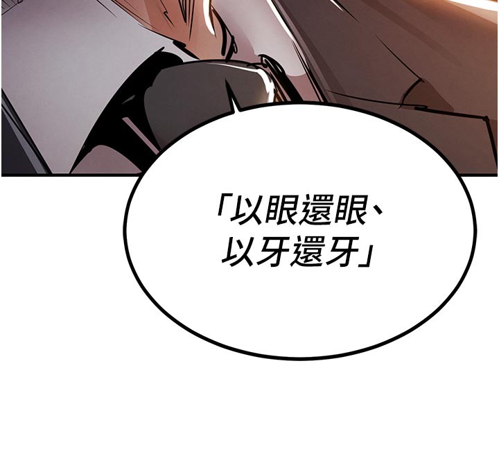第30话-让妳老公看妳被插入的样子