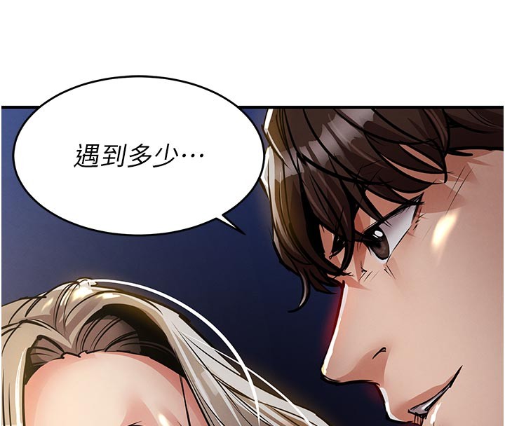 第30话-让妳老公看妳被插入的样子