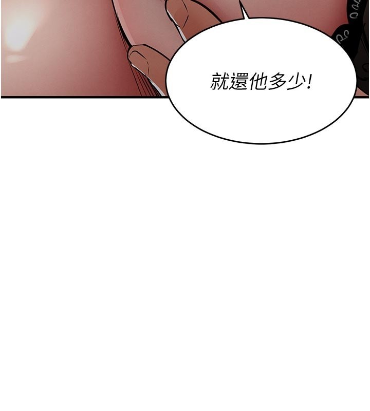 第30话-让妳老公看妳被插入的样子