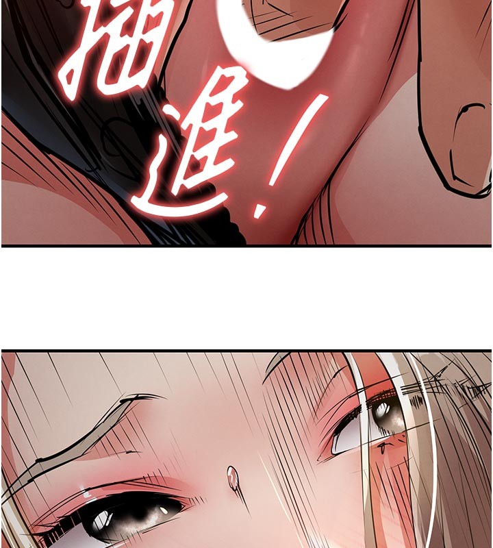 第30话-让妳老公看妳被插入的样子