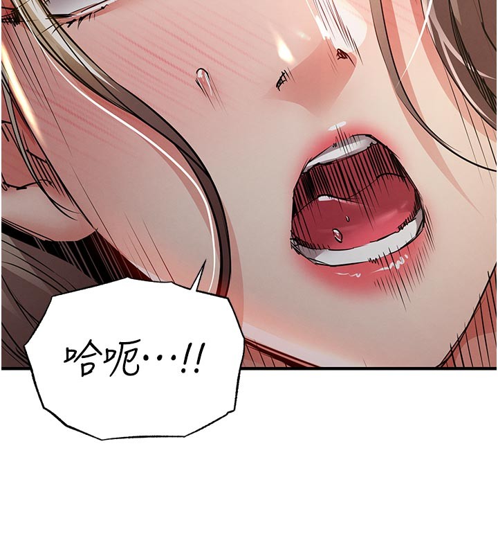 第30话-让妳老公看妳被插入的样子
