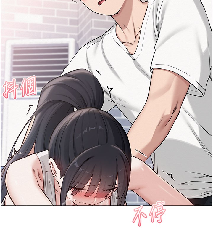 第21话-大奶妹配开裆内裤♥