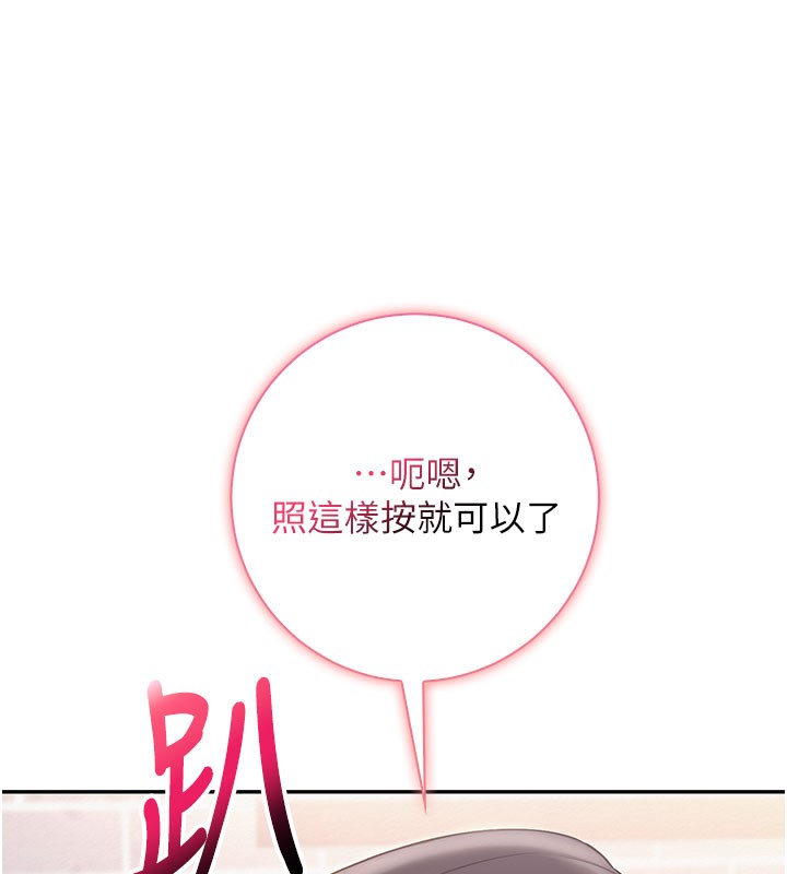 第21话-大奶妹配开裆内裤♥