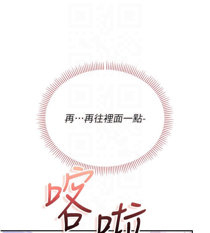 第21话-大奶妹配开裆内裤♥