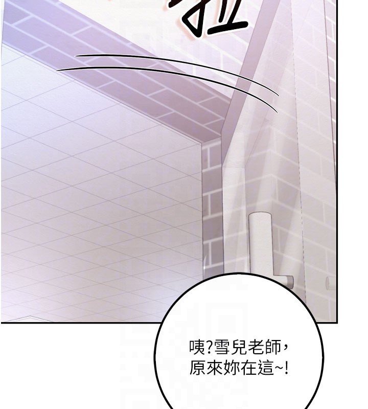 第21话-大奶妹配开裆内裤♥