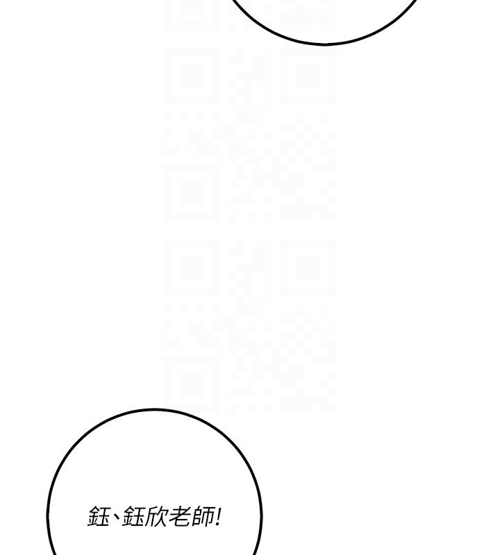 第21话-大奶妹配开裆内裤♥