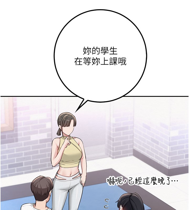 第21话-大奶妹配开裆内裤♥