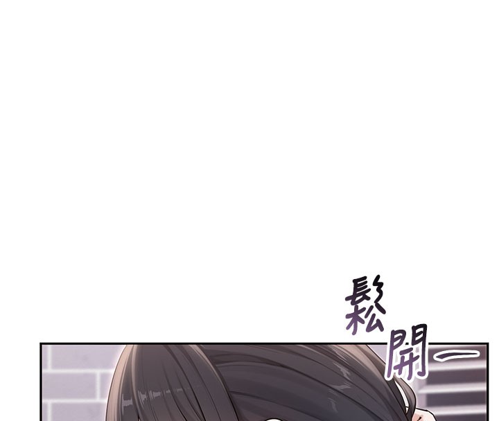 第21话-大奶妹配开裆内裤♥