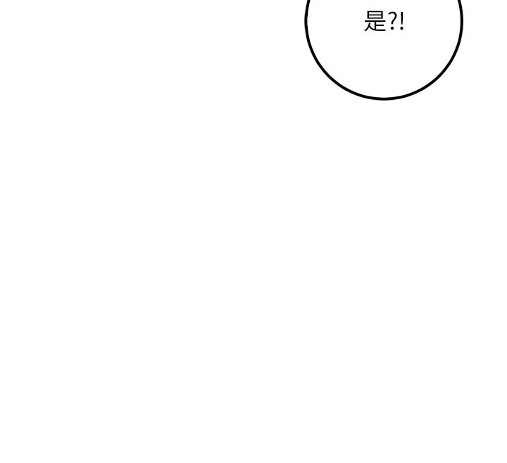 第21话-大奶妹配开裆内裤♥