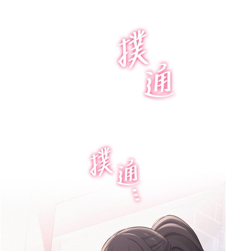 第21话-大奶妹配开裆内裤♥