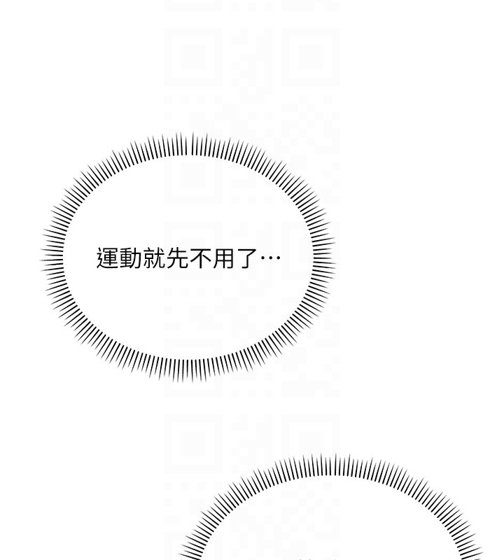 第21话-大奶妹配开裆内裤♥