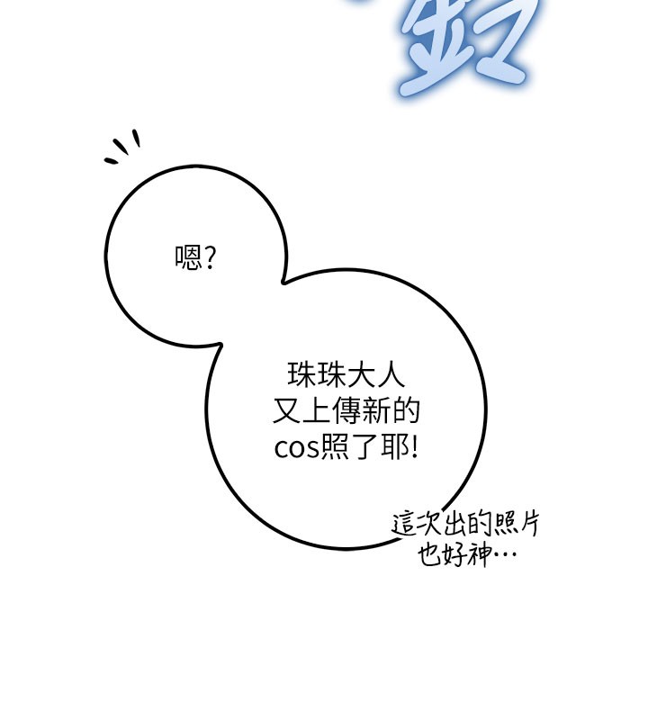 第21话-大奶妹配开裆内裤♥