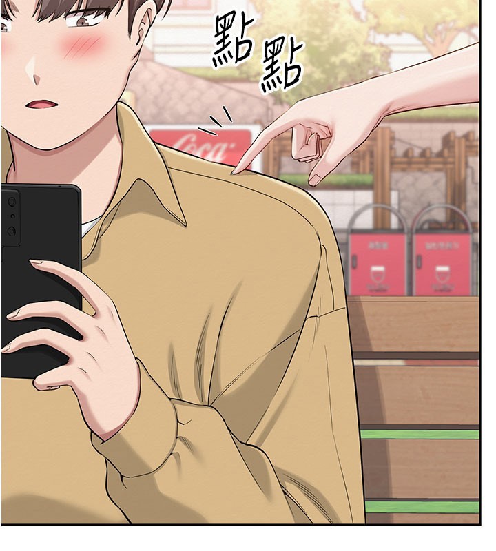 第21话-大奶妹配开裆内裤♥