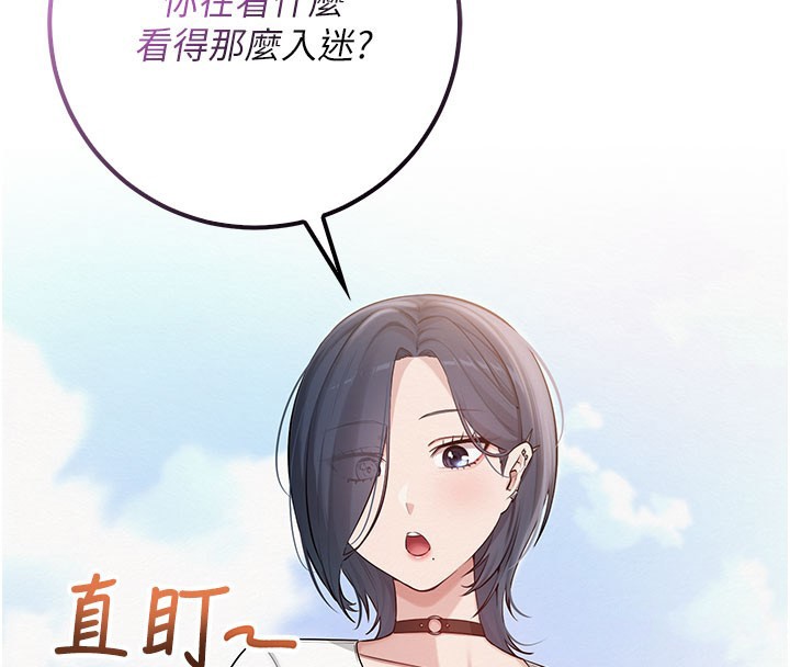 第21话-大奶妹配开裆内裤♥