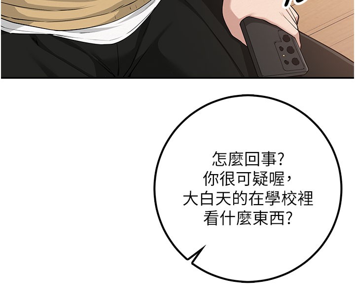 第21话-大奶妹配开裆内裤♥
