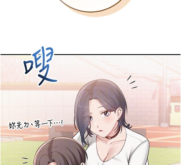 第21话-大奶妹配开裆内裤♥