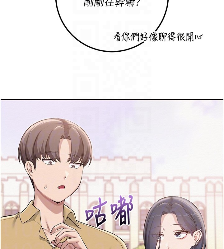 第21话-大奶妹配开裆内裤♥