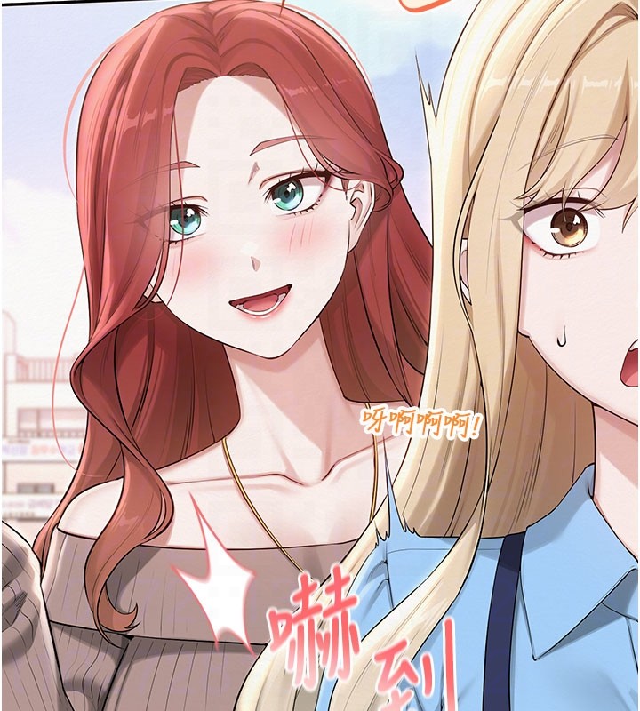 第21话-大奶妹配开裆内裤♥