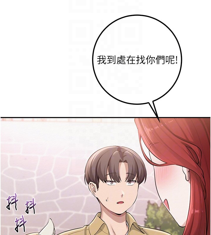 第21话-大奶妹配开裆内裤♥