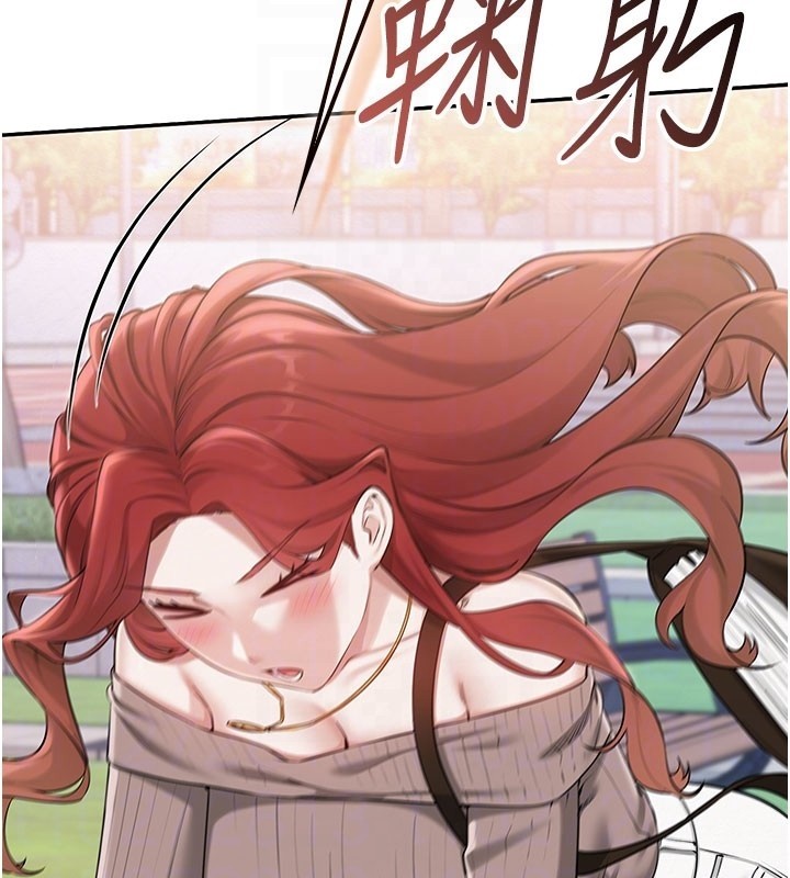 第21话-大奶妹配开裆内裤♥